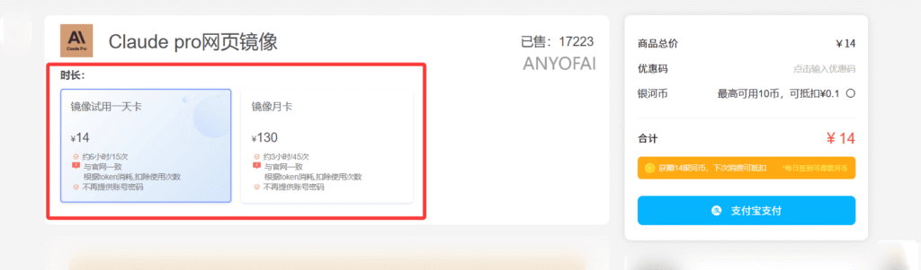 银河录像局提供的Claude相关服务