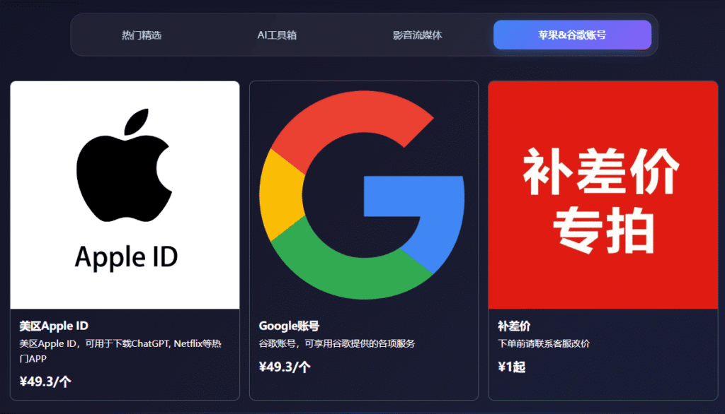 星际放映厅提供的其他增值服务