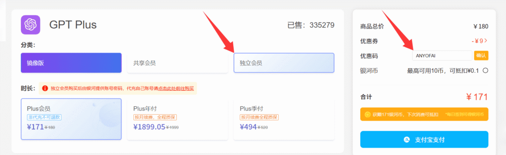 银河录像局提供的ChatGPT相关服务