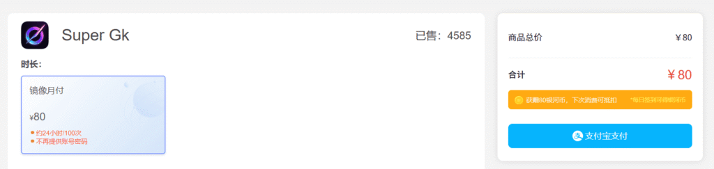 银河录像局提供SuperGrok镜像服务