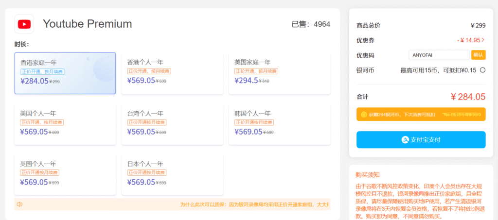 Youtube油管合租备选:银河录像局