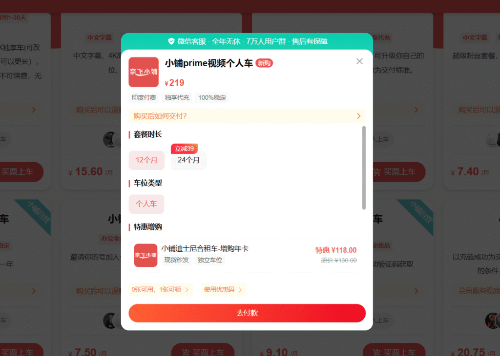 YouTube油管合租替补:奈飞小铺